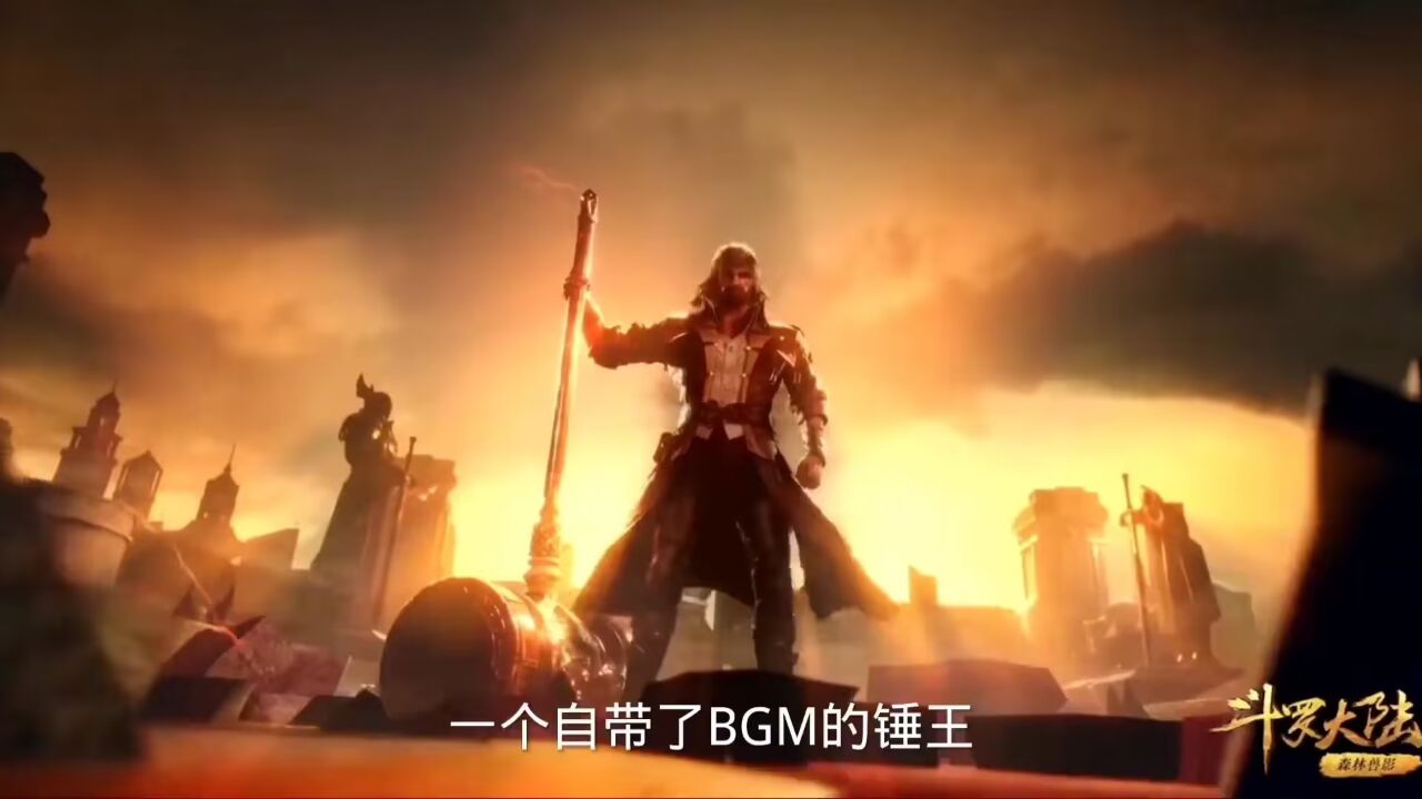 唐昊越级锤金鳄斗罗，老鳄鱼被锤得找不着南北#斗罗大陆#唐昊vs金鳄斗罗#唐昊霸气登场救儿子_高清1080P在线观看平台_腾讯视频