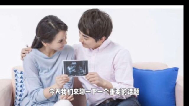 35岁后怀孕有多难?