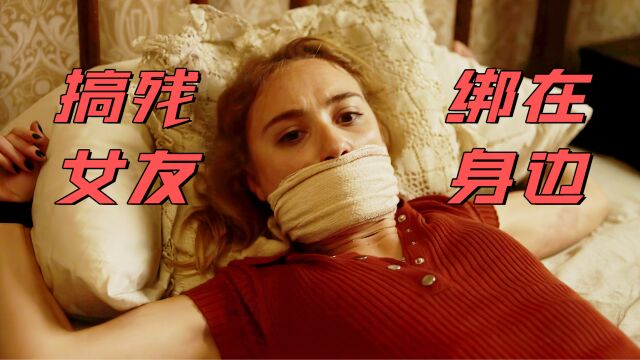 人性果然野性!号称西班牙版《消失的她》!