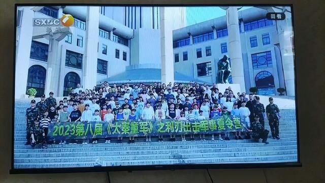 陕西广播电视台四套影视频道7月15日上午7点54分已播出,可以回看!