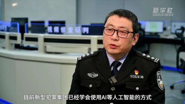 网络安全为人民,网络安全靠人民