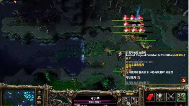 DOTA 爆走的拍拍看不懂的小鱼