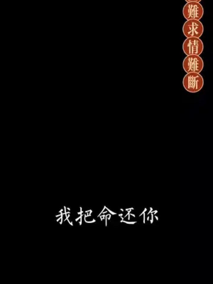 好的音乐总能触动人的心灵 #情感共鸣 #做个俗人不谈亏欠不负遇见