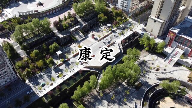 记录中国城市风貌——四川康定,一首情歌和满眼美景火遍大江南北