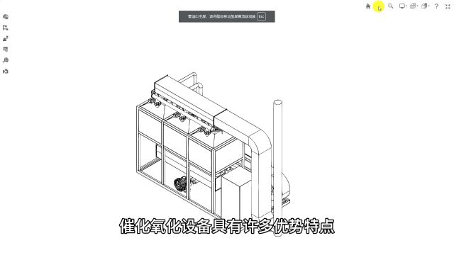 催化氧化设备具有许多优势特点