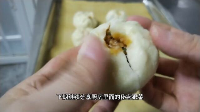 高科技肉包子,按平台要求优化一下重新发#传递正能量#食品安全#支持传播正能量#万万没想到