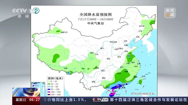 受台风影响,云南这些地区将有大暴雨!