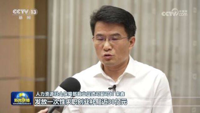 人社部门多举措持续推进高校毕业生就业