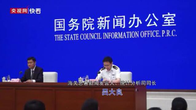 2023继续巩固市场份额保持全球货物贸易第一大国地位