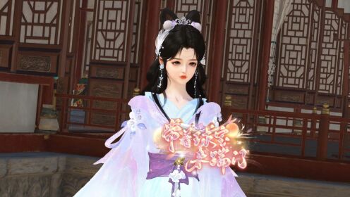 第136集：绾绾和容小公爷单独相处_高清1080P在线观看平台_腾讯视频
