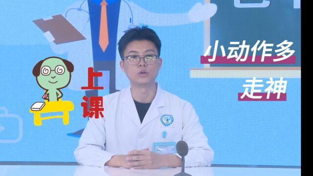 学习困难最新