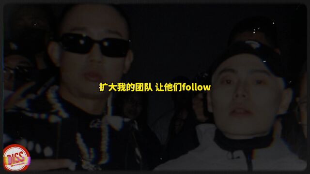 三巨头合体!GAI、谢老板、KNOWKNOW 《BOSS OF BOSS》