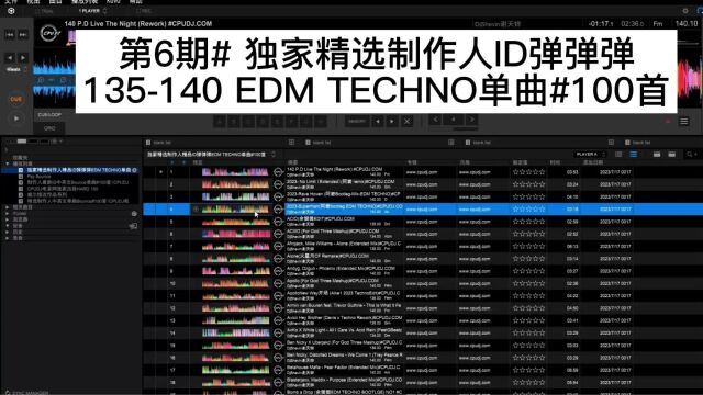 独家精选制作人ID弹弹弹 EDM TECHNO单曲100首# CPUDJ电音网CPUDJ.COM