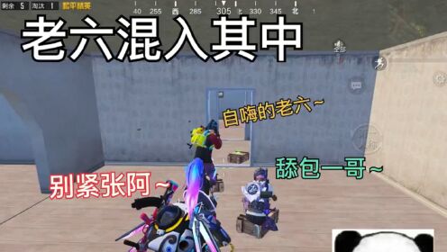 这个老6_高清1080P在线观看平台_腾讯视频