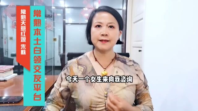 我一个未婚的难道还比不上离婚带孩子的吗