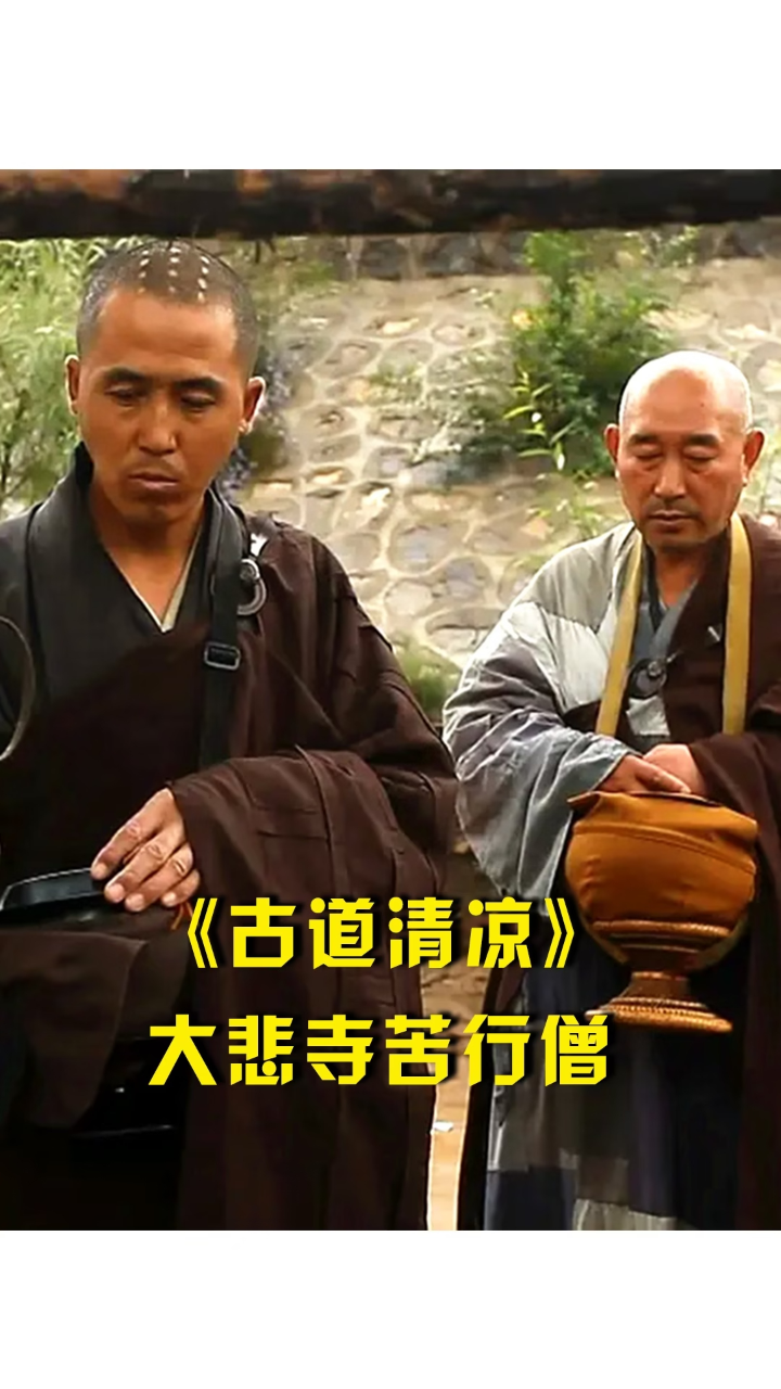 真正的苦行僧,一天只吃一顿饭,只要食物不要钱,纪录片