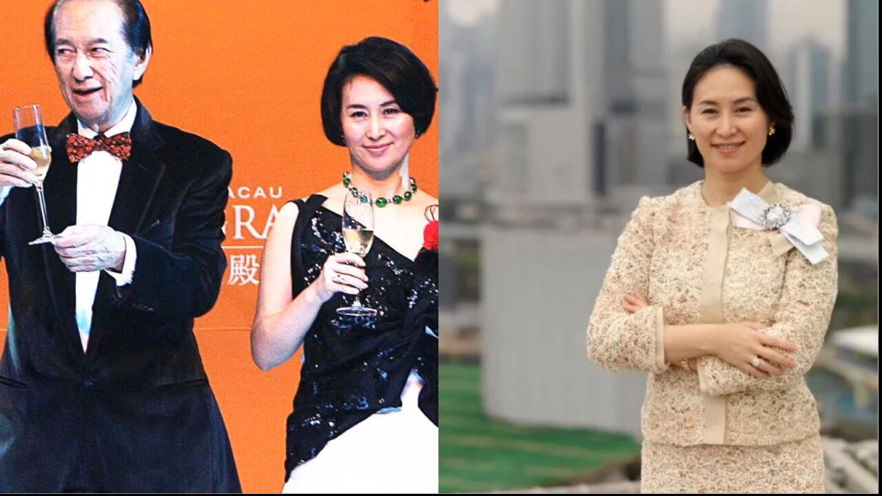 身家271亿“赌王之女”被提名为南航独董候选人，本人在30家企业任重职_腾讯视频}