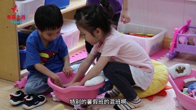 “皮大王”才去暑假班?幼儿园园长亲自解答