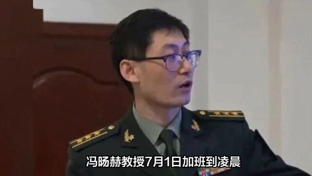 痛心!国宝级科学家冯旸赫教授因车祸去世,这些专家也因此去世!