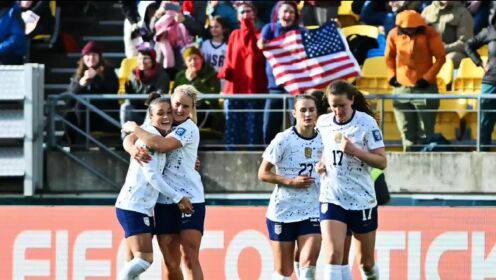 2023女足世界杯 小组赛E组第二轮 美国女足1比1战平荷兰女足
