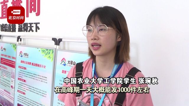 大学生变身“快递打包员” 深入一线助销售