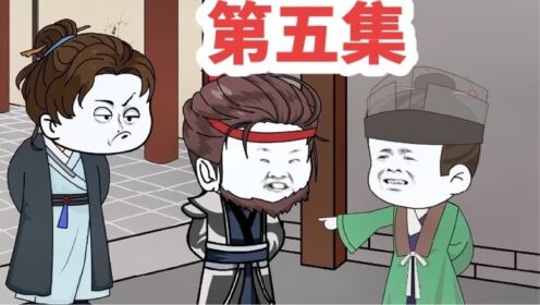 虾仁请李二陛下吃红烧肉！#原创动画#穿越唐朝#二次元_动漫_高清完整版视频在线观看_腾讯视频