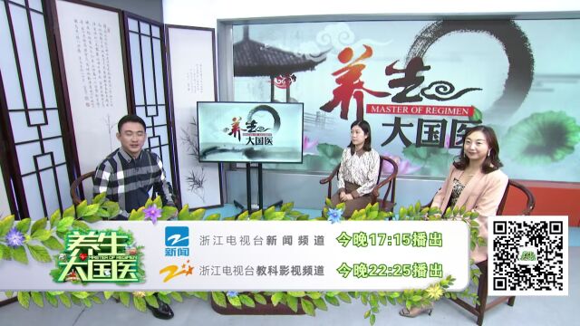 8.1《夏季宝宝皮肤困扰全清扫》预告