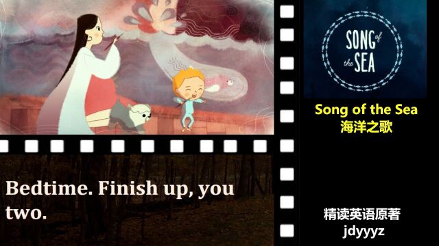 海洋之歌 Song of the Sea  跟读视频