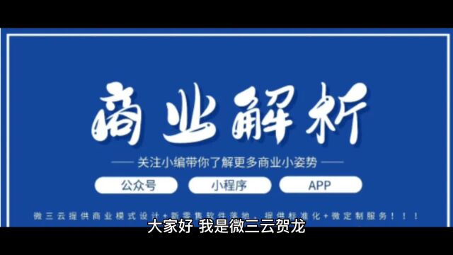 生态商城大受欢迎?深度解析元创民如何成功运营生态商城