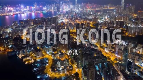 Hong Kong 香港 | 4K 风景休闲影片