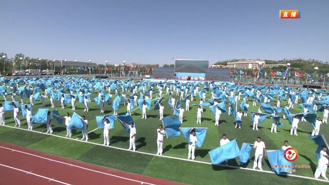 甘肃省第五届大学生运动会开幕式文艺演出下篇——《青春ⷮŠ绽放》