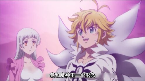 |觉醒了魔神王之力的最强男主！_动漫_高清完整版视频在线观看_腾讯视频