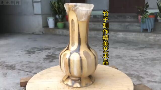 18岁的竹子制作成精美工艺品花瓶