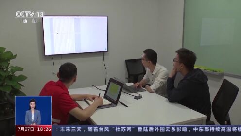 武汉市地震监测中心遭境外网络攻击，幕后黑手是谁？专家解析→（2）
