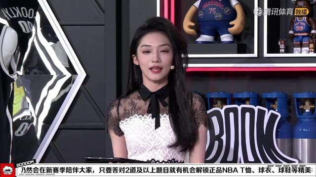 2023/24赛季NBA季中锦标赛小组赛：太阳 VS 爵士 全场回放
