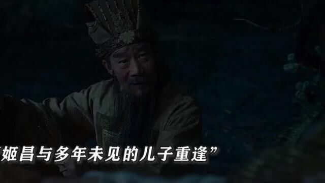 精彩好剧#封神第一部 #封神第一部又燃又爽