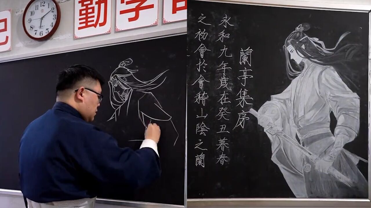 粉笔马良!小学老师创作古风黑板报,诗词与国漫结合显中国式浪漫
