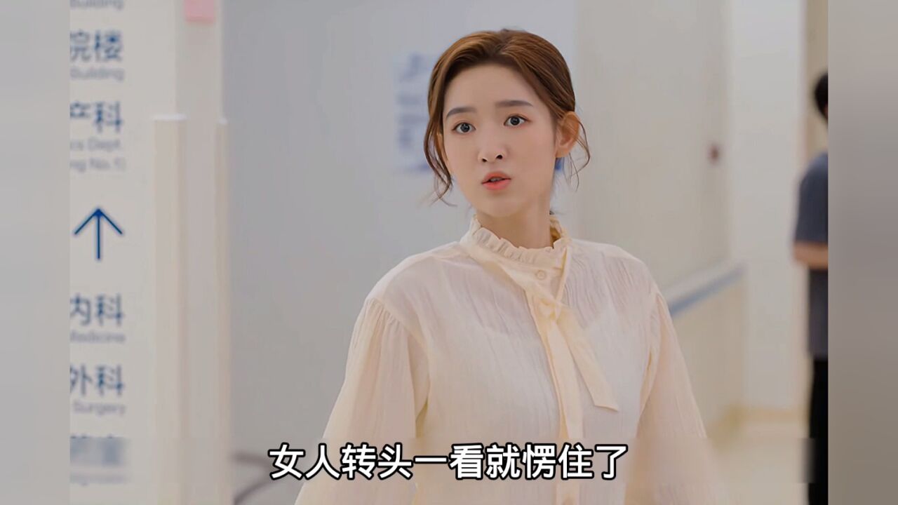 夫妻刚刚离婚,女人就发现自己怀孕了_腾讯视频