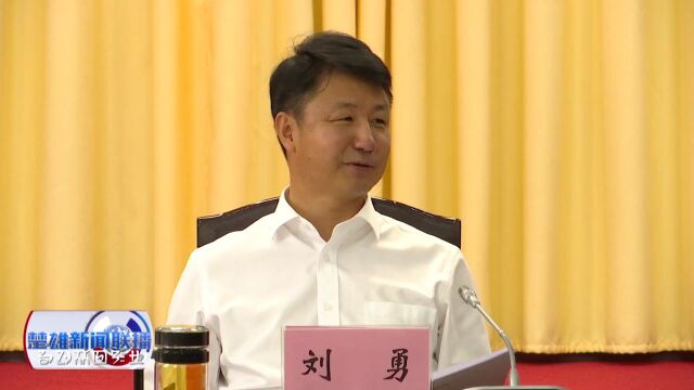 刘勇调研部分州属国有企业并召开座谈会