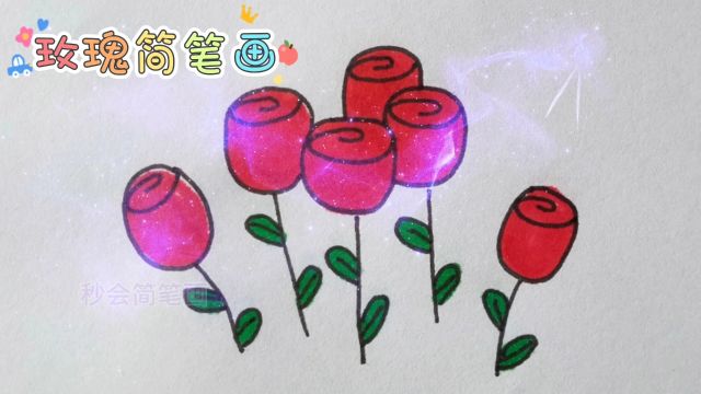 超简单的玫瑰花简笔画