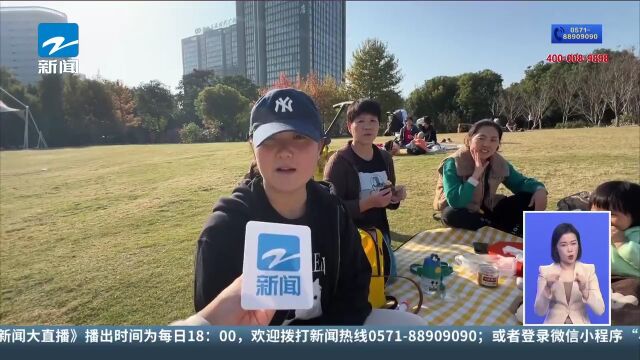 杭州10个公园绿地开放 可搭帐篷但不宜天幕