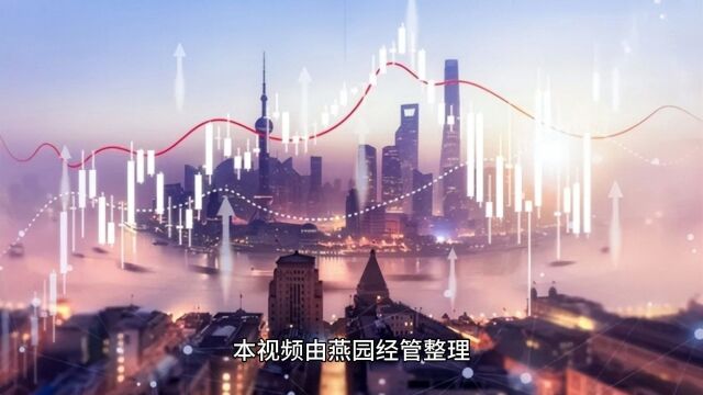 北京大学商业哲学与人文经典研修班:探寻智慧