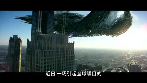 震惊：UFO外星人存在被证实？