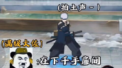 #火影忍者手游对面-你很会打吗?_高清1080P在线观看平台_腾讯视频