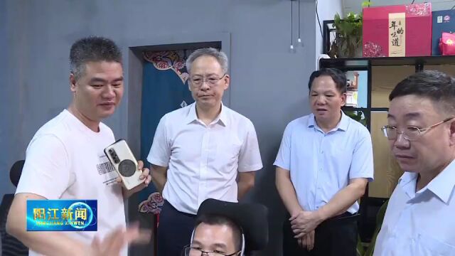 杨文龙到阳春市开展“营造青年创新创业良好环境 助力阳江高质量发展”专题调研 优化青年创业环境 激发青年创新活力