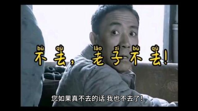 父亲进城!