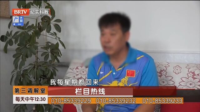 分家单中父母要轮波住,为了父母方便生活,小弟让父母长居自己这