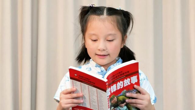 张雨澄首都师范大学附属小学小学组