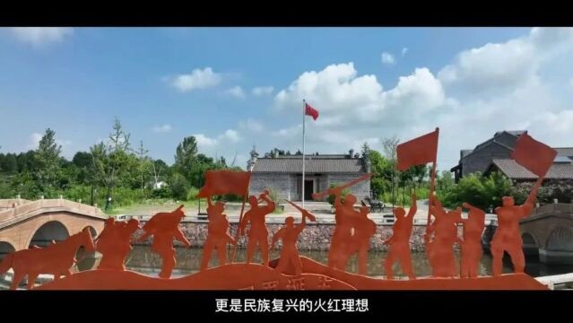 江苏文旅头条 | 第一批江苏省红色旅游融合发展示范项目公布