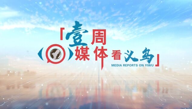 湖南省怀化市党政代表团来义调研考察